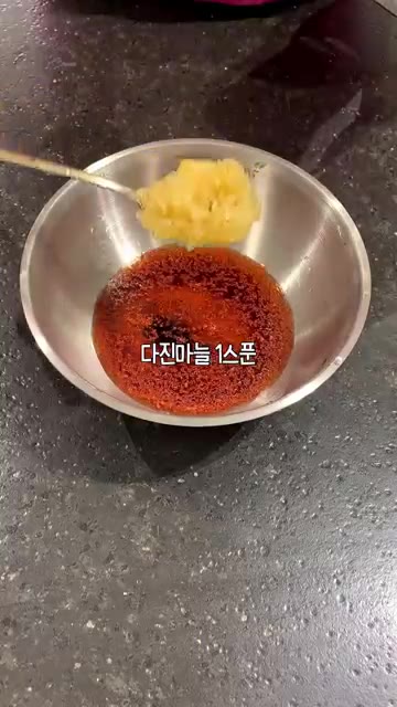 볼에 물 600ml, 간장 2큰술, 고춧가루 2큰술, 굴소스 반큰술… — 가성비 최고! 맛보장 두부조림 황금레시피