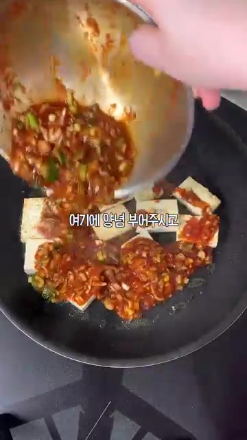 구워진 두부에 양념장을 붓고 양념이 골고루 배도록 3분간 졸여준다. — 가성비 최고! 맛보장 두부조림 황금레시피