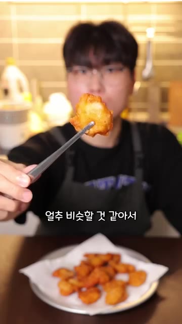 튀겨진 가라아게는 키친타월에 올려 기름기를 제거한다. — 집에서 한솥 치킨마요 따라하는 법