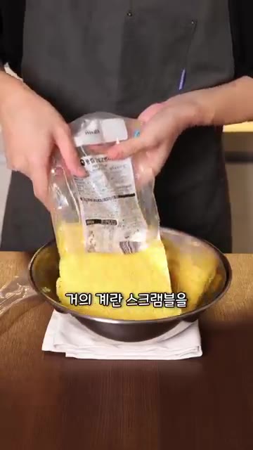 볼에 계란 지단을 넣고 손으로 잘게 부숴 준비한다. — 집에서 한솥 치킨마요 따라하는 법