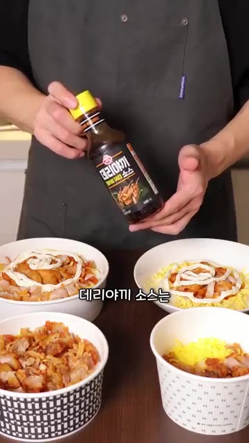 마요네즈를 뿌리고 오뚜기 데리야끼 소스를 뿌린 후 김가루를 올린다. — 집에서 한솥 치킨마요 따라하는 법