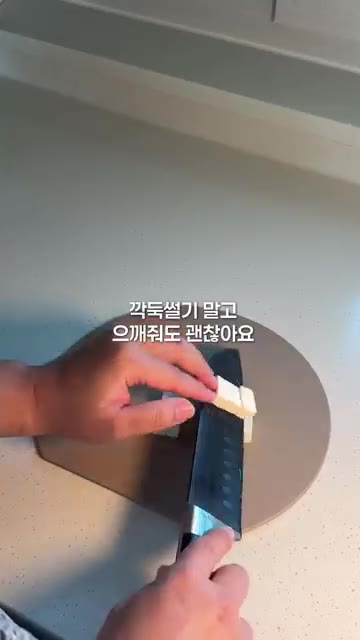 두부는 아기가 먹기 좋은 크기로 썰어줍니다. 깍둑썰기 대신 으깨줘도… — 11개월 아기 국 추천 ㅣ 맑고 담백한 두부맑은국 레시피