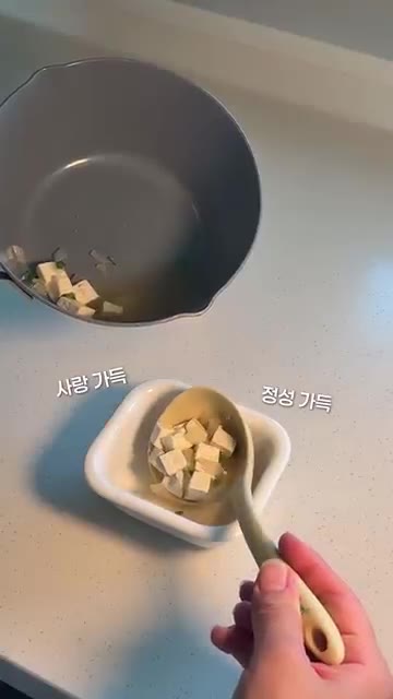 따뜻하게 끓여 완성된 두부맑은국을 그릇에 담아냅니다. 간단하지만 맛… — 11개월 아기 국 추천 ㅣ 맑고 담백한 두부맑은국 레시피