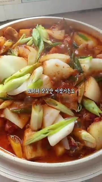 손질한 양파와 대파를 넣고 다시 10분간 졸이듯 끓인다. — 천만뷰 확신하는 미친맛 닭볶음탕 황금레시피