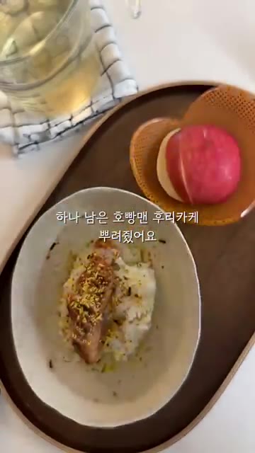 그릇에 밥을 담고 구운 명란을 올린다. — 1학년 초딩 아침일기: 명란 오차즈케