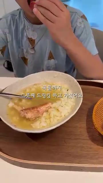 사과와 함께 맛있게 먹는다. — 1학년 초딩 아침일기: 명란 오차즈케