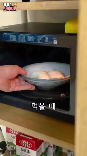 작은 종지에 진간장 2큰술, 식초 1/2큰술, 설탕 1/2큰술, 고… — 꿀팁이 수루루루룩 '순두부 간장양념' 레시피!