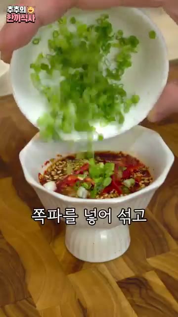 순두부 위에 완성된 간장 양념을 듬뿍 끼얹어 줍니다. — 꿀팁이 수루루루룩 '순두부 간장양념' 레시피!