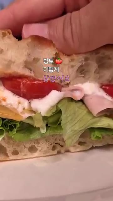 방울토마토를 반으로 잘라 올리브오일, 발사믹 1t, 소금을 뿌려 에… — 구운 방울토마토 부라타치즈 포카치아 샌드위치 레시피