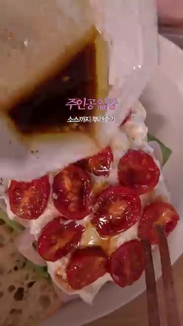 샌드위치를 반으로 잘라 완성한다. — 구운 방울토마토 부라타치즈 포카치아 샌드위치 레시피