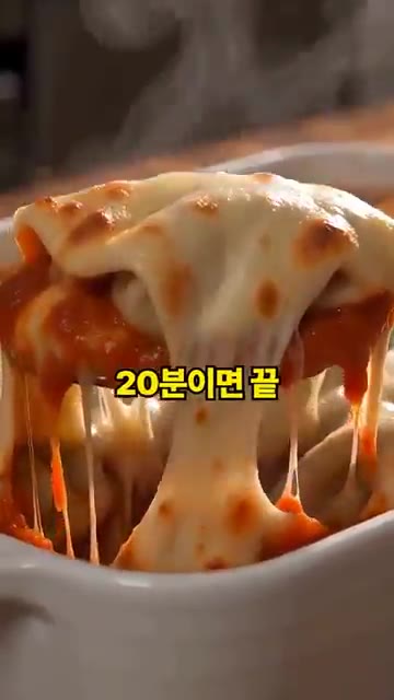 180도로 예열된 에어프라이어에 넣고 20분간 굽는다. — 만두로 라자냐 만들기