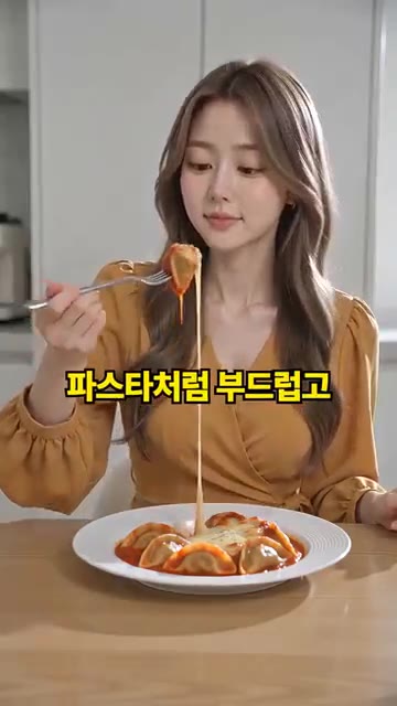 완성된 만두 라자냐를 접시에 담아 바질 잎으로 장식한다. — 만두로 라자냐 만들기