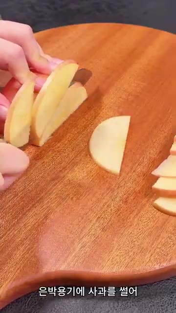 사과 2개를 얇게 썰어 타르트 틀에 보기 좋게 돌려 담습니다. — 남은 사과, 이렇게 구워보세요! 겉은 노릇 속은 촉촉한 사과푸딩!