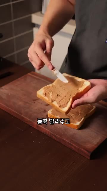 식빵 두 장 위에 땅콩버터를 듬뿍 바르고, 바나나와 구운 베이컨을… — 둘이 먹다 하나가 죽어도 모르는 샌드위치