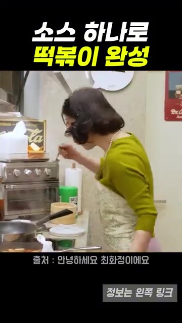 마라소스만 넣고 끓였는데도 맛이 아주 좋습니다. — 최화정표 마라떡볶이, 초간단 재료로 만드는 레시피