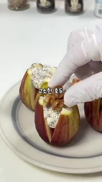 무화과에 얼그레이 크림치즈를 채워주세요. — 무화과 크림치즈 얼그레이 디저트 레시피