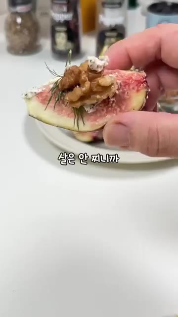 딜을 올려 장식하면 완성입니다. — 무화과 크림치즈 얼그레이 디저트 레시피