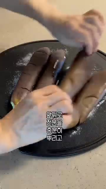 익힌 가지는 양념이 잘 배도록 칼집을 내줍니다. — 비주얼은 장어구이, 맛은 가지덮밥!
