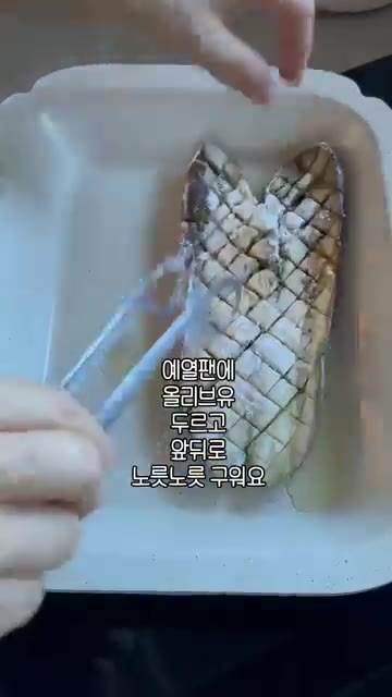 계란 2개는 풀어 스크램블 에그를 만들어줍니다. — 비주얼은 장어구이, 맛은 가지덮밥!