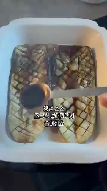 물 1T, 진간장 1T, 맛술 1T, 올리고당 1T, 굴소스 1T,… — 비주얼은 장어구이, 맛은 가지덮밥!