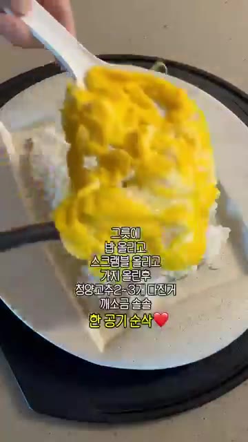 팬에 올리브유를 두르고 가지를 앞뒤로 노릇하게 구워줍니다. — 비주얼은 장어구이, 맛은 가지덮밥!