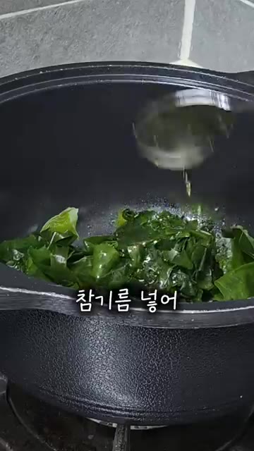 물을 넣고 다진 마늘 1스푼, 국간장 2스푼, 참치액 2스푼을 넣어… — 10분만에 만드는 초간단 참치 미역국