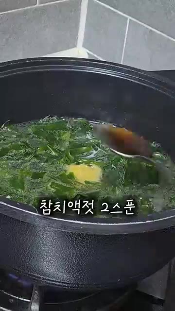 참치캔을 넣고 보글보글 끓여주면 완성입니다. — 10분만에 만드는 초간단 참치 미역국