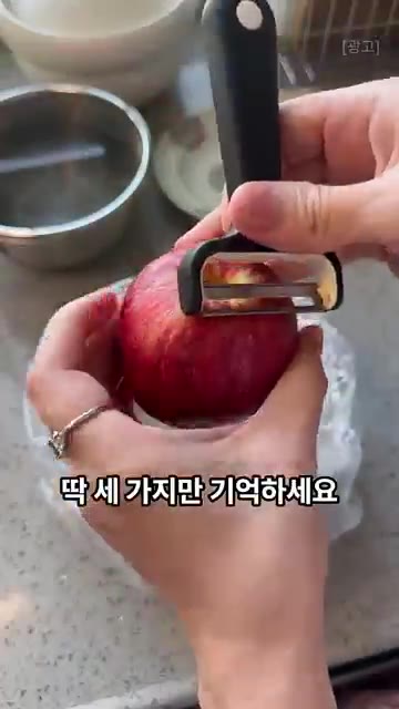 사과, 산사 열매, 말린 귤껍질을 함께 끓여 사과 산사차를 만듭니다… — 비싼 보약 찾기 전에 사과 한 알부터 끓여 드세요