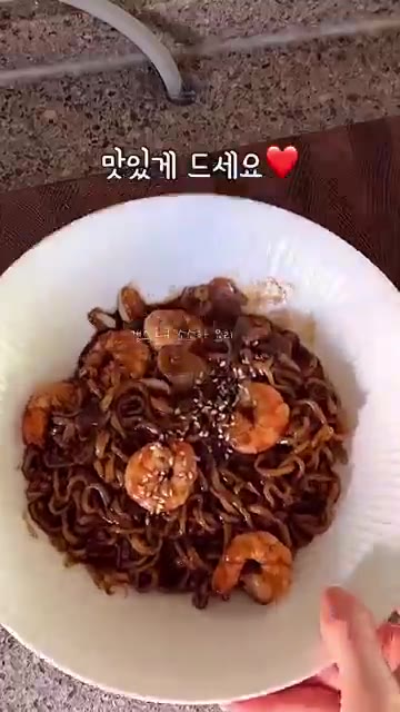 그릇에 담고 오일을 뿌린 후 깨를 뿌려 맛있게 먹는다. — 성시경 표 감바스 짜파게티 레시피
