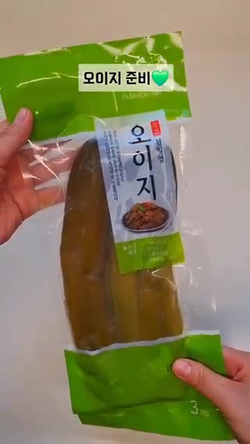 오이지를 먹기 좋은 크기로 썰어줍니다. — 오이지 무침 초간단 레시피 🥒