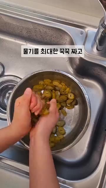 물기를 최대한 꼭 짜줍니다. — 오이지 무침 초간단 레시피 🥒