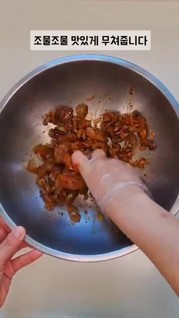 조물조물 맛있게 무쳐줍니다. — 오이지 무침 초간단 레시피 🥒