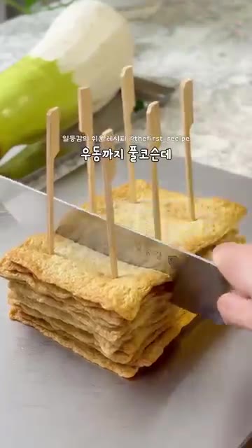 사각 어묵에 꼬치를 꽂아 6등분하고, 꼬치 끝에 떡을 꽂아 준비합니다. — 5분 컷 원팬요리! 오뎅국 끓이는 법 & 혼쯔유 우동 레시피