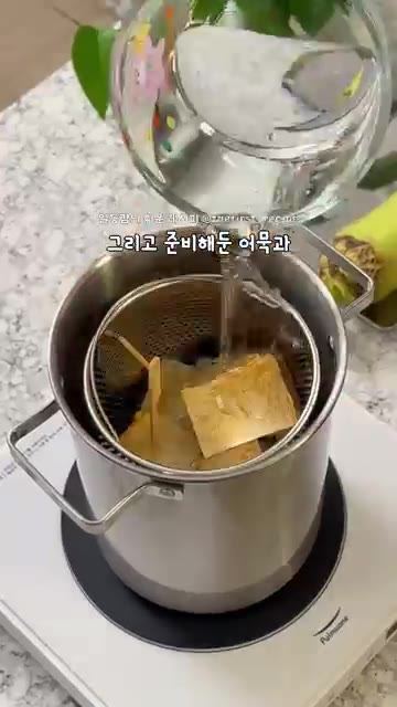 냄비에 무와 대파를 썰어 넣고, 준비한 어묵과 가루육수, 다진 마늘… — 5분 컷 원팬요리! 오뎅국 끓이는 법 & 혼쯔유 우동 레시피