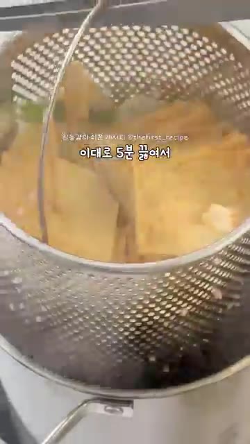 어묵탕을 그릇에 담아 즐깁니다. — 5분 컷 원팬요리! 오뎅국 끓이는 법 & 혼쯔유 우동 레시피
