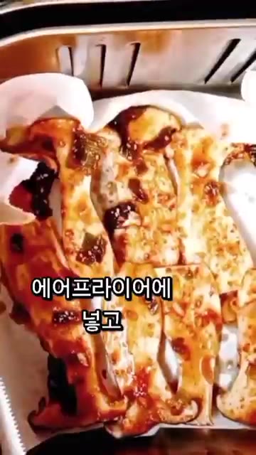 썰어둔 새송이버섯 4개에 양념장을 골고루 발라준다. — 에어프라이어 양념 새송이버섯 구이 만들기