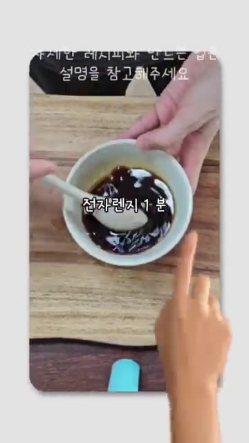 찬물에 담갔던 양파의 물기를 빼줍니다. — 오메가3와 비타민 D가 풍부한 연어덮밥