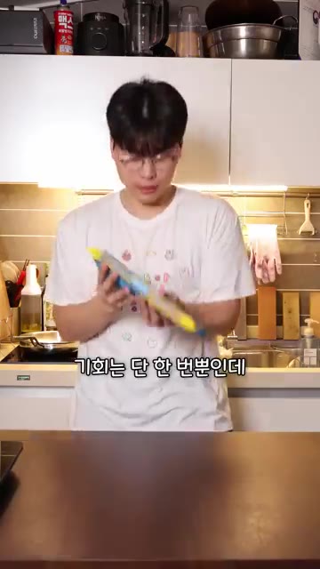 면수는 일반 면수보다 조금 싱겁게 간을 합니다. — 한국인 90%가 실패하는 파스타