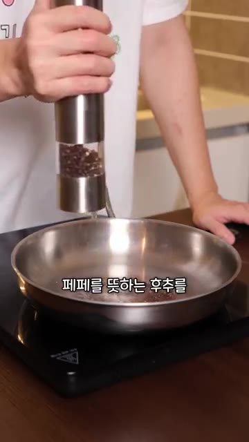 물에 페코리노 로마노 치즈와 파르미지아노 레지아노 치즈를 섞어 크리… — 한국인 90%가 실패하는 파스타