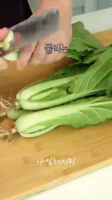 끓는 물에 얼갈이배추를 넣고 2분간 데친 후 찬물에 헹궈 물기를 꼭… — 마트에서 얼갈이 배추 보이면 꼭 사오세요! 얼큰하고 진한 얼갈이 배추국