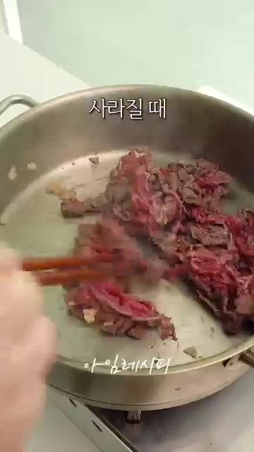 마른 팬에 양념한 소고기를 넣고 핏기가 사라질 때까지 볶다가 얼갈이… — 마트에서 얼갈이 배추 보이면 꼭 사오세요! 얼큰하고 진한 얼갈이 배추국