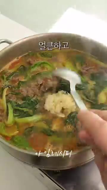 재료를 넣고 한소끔 더 끓여내면 얼큰하고 진한 얼갈이배추국이 완성됩니다. — 마트에서 얼갈이 배추 보이면 꼭 사오세요! 얼큰하고 진한 얼갈이 배추국