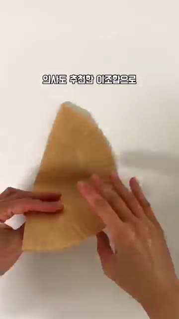 종이 호일을 접어 샌드위치를 감쌀 준비를 한다. — 의사도 추천한 초간단 아침 메뉴