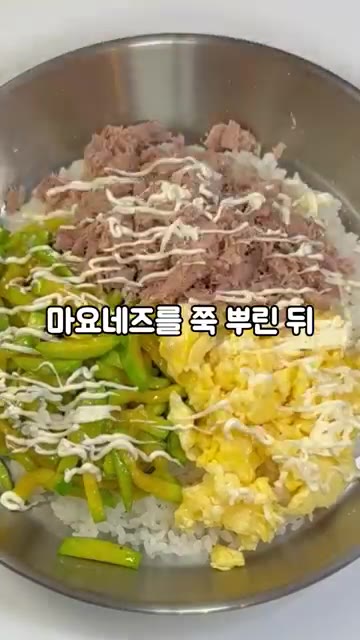마요네즈를 뿌리고 부추를 올리면 완성입니다. — 반찬 없을 때 딱! 참치 애호박 계란 덮밥