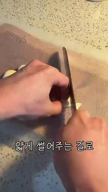 마늘 6-7개를 얇게 썰어 준비합니다. — 알리오 올리오로 건강식단이 가능?
