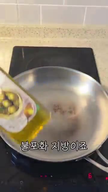 중불로 예열된 팬에 올리브유 3-4스푼을 두릅니다. — 알리오 올리오로 건강식단이 가능?