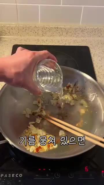 마늘이 갈색이 되기 직전에 물을 부어줍니다. 이때 물이 튀어 폭발할… — 알리오 올리오로 건강식단이 가능?