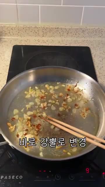 물이 끓으면 바로 강불로 변경하고 소금 1/3스푼을 넣습니다. — 알리오 올리오로 건강식단이 가능?
