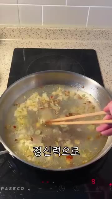치킨스톡 1/2스푼을 넣고, 고혈압이 있는 분들은 생략하거나 양을… — 알리오 올리오로 건강식단이 가능?