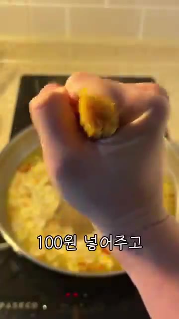 물이 끓으면 링귀니 100원어치를 넣고 삶아줍니다. — 알리오 올리오로 건강식단이 가능?